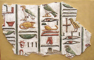 Les hiéroglyphes égyptiens